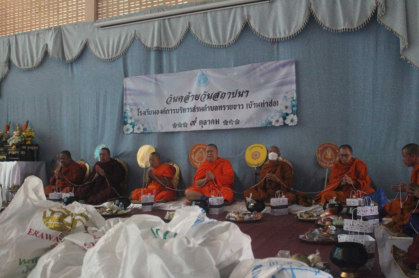 วันคล้ายวันสถาปนาโรงเรียน ครบรอบ 72 ปี